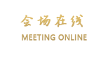 呼和浩特长安金座酒店